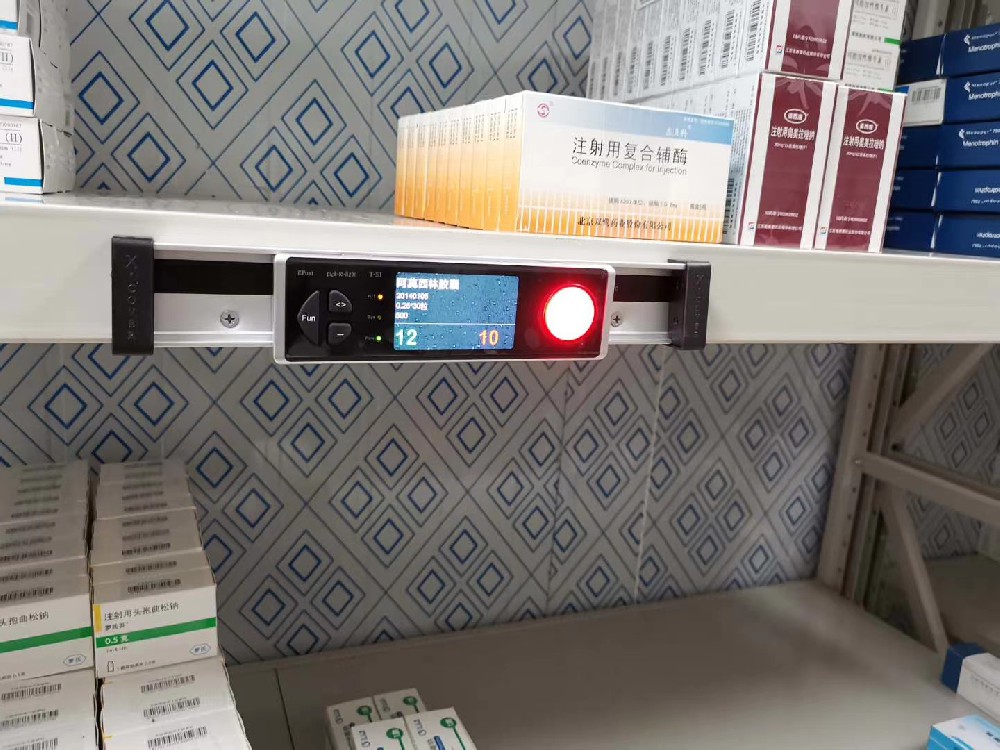 DAS拣货系统